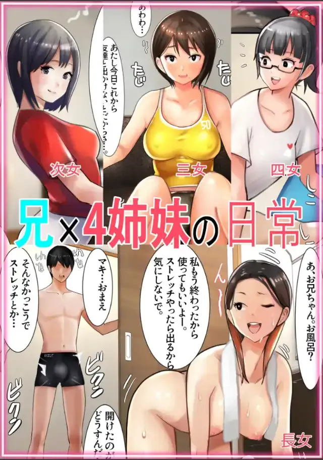 ビューア 1