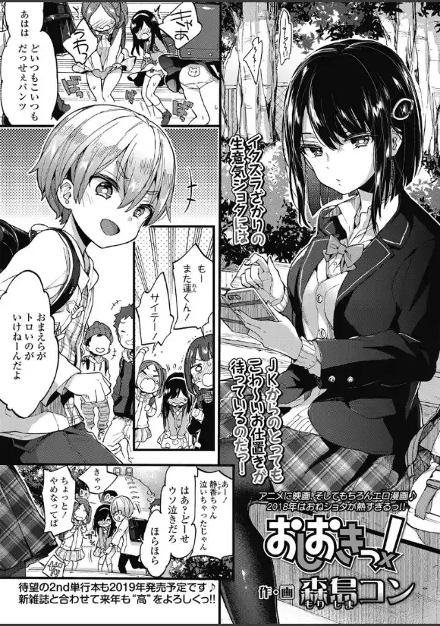 ビューア 1