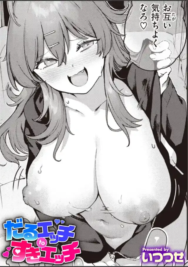 ビューア 1