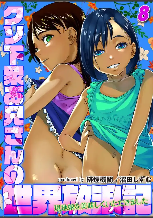 ビューア 1