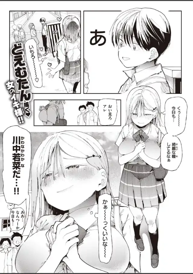 ビューア 1