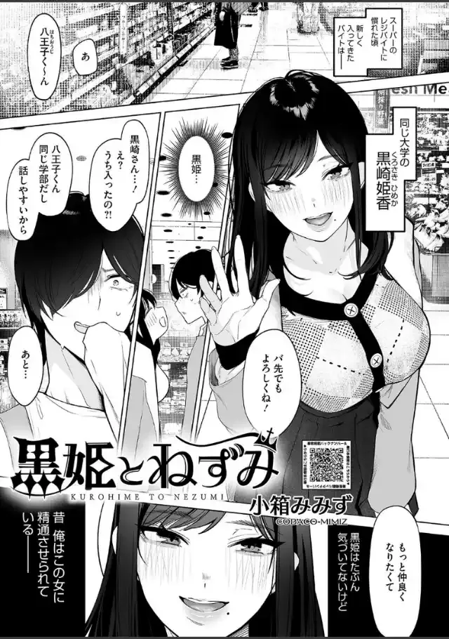 ビューア 1