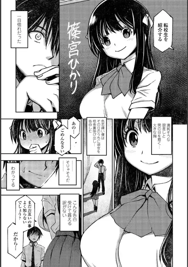 ビューア 1