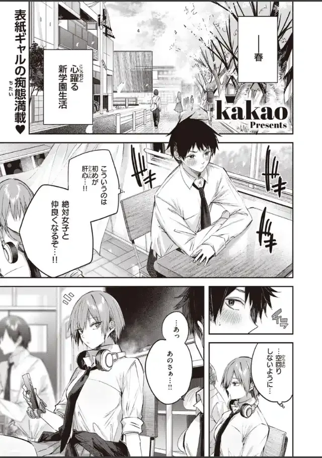 ビューア 1