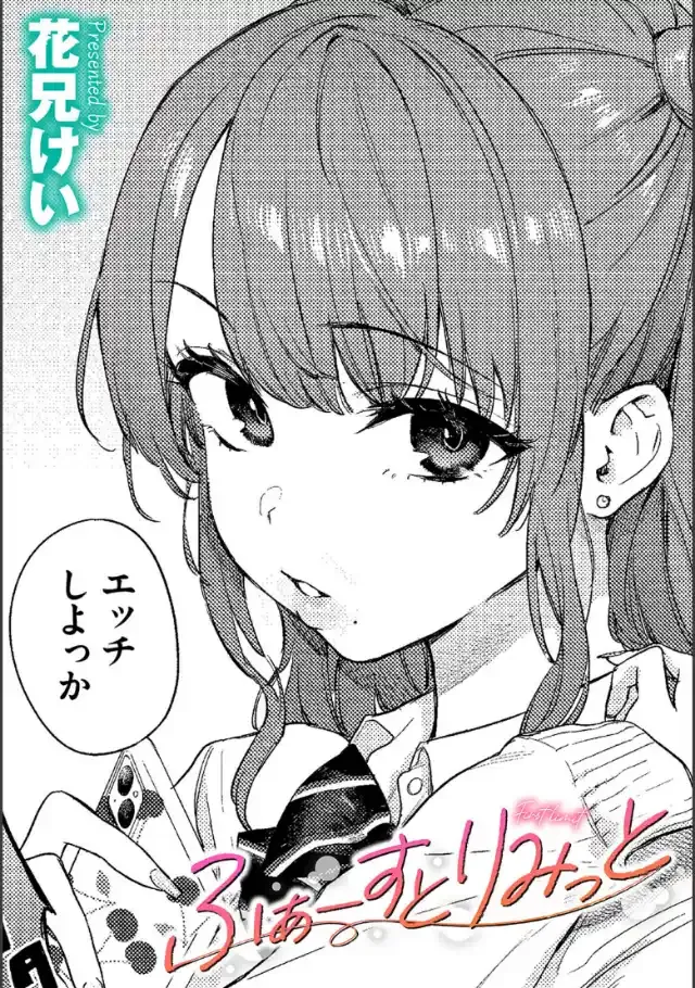 ビューア 1