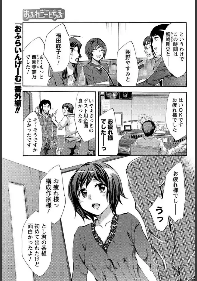 ビューア 1