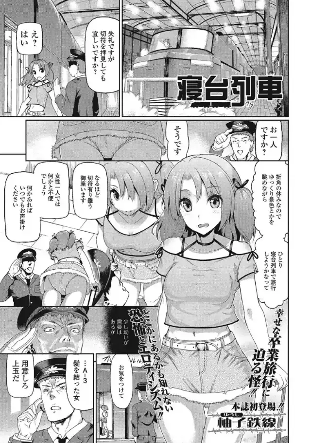 ビューア 1