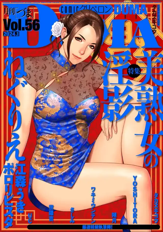ビューア 1