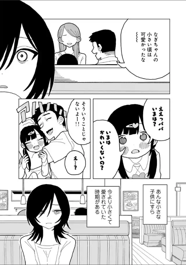 ビューア 1