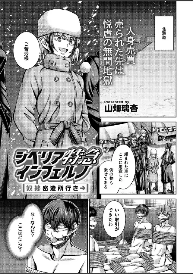 ビューア 1