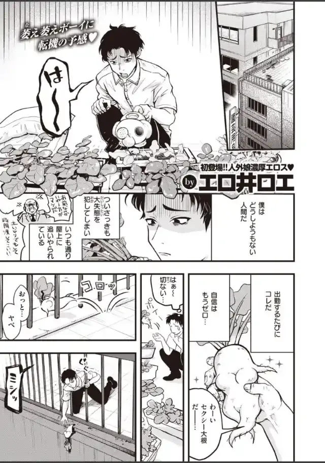ビューア 1