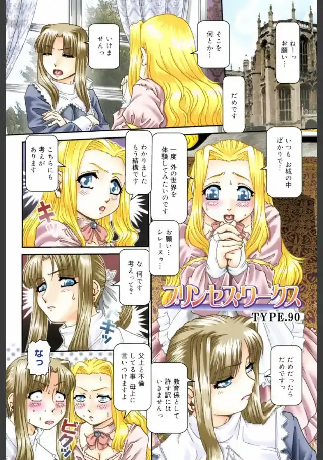 ビューア 1