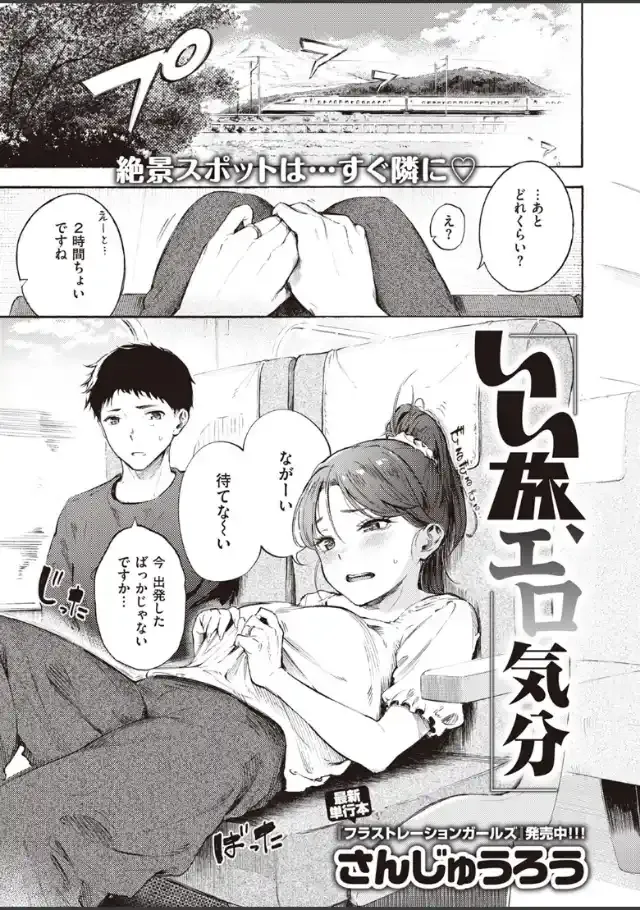 ビューア 1