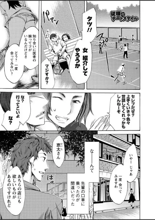 ビューア 1